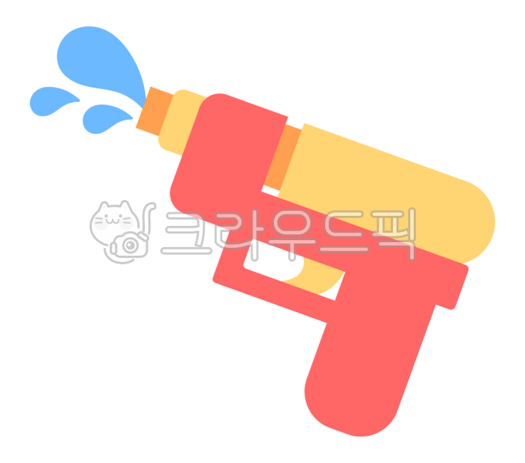 물총,물총그림,물총일러스트,여름,물놀이,여름물놀이,여름요소,꾸밈요소