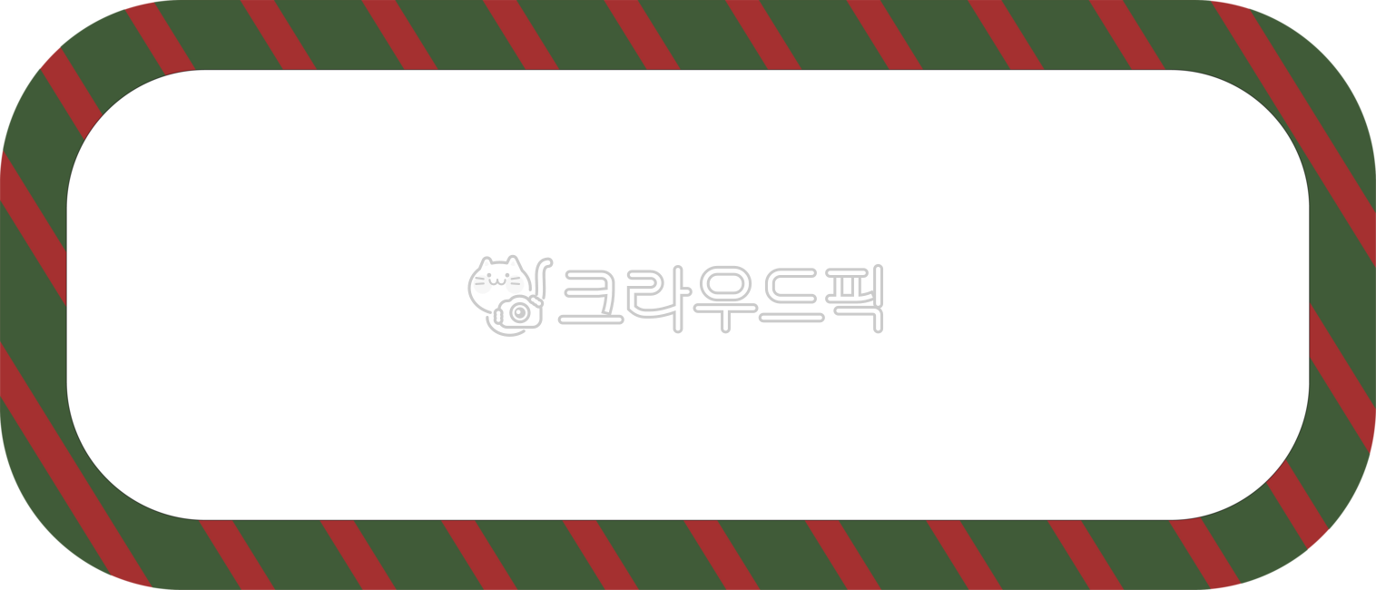 견출지,프레임,이름표,라벨,라운드사각,label,라벨지,네임텍,크리스마스장식,성탄절분위기,성탄절,크리스마스느낌,장식,디자인소스,도안