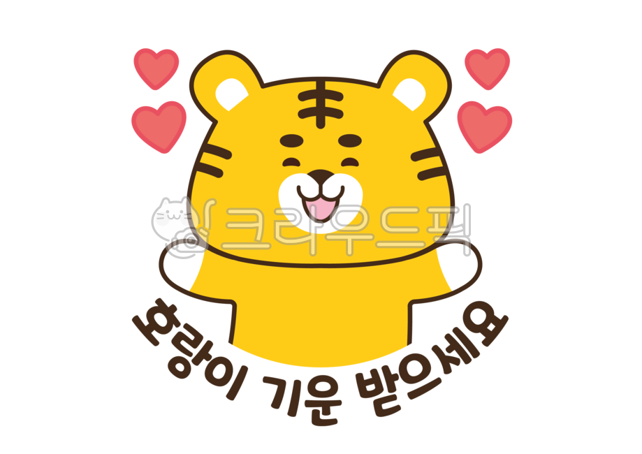 love,sticker,png,tiger,heart,character,tiger energy,animal,illustration,tiger character,emoticon,Strength