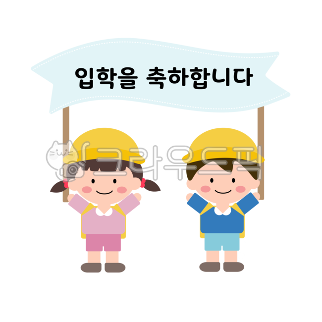 입학,입학식,입학축하,유치원,초등학교,원형스티커,어린이,유치원입학,초등학교입학,새학기