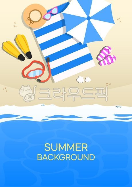 여름,배경,물놀이,여름물놀이,여름용품,해변가,해변,바다,수영장,물,해변용품,비치아이템,스노우쿨링용품,오리발,쪼리,조개,비치타월,파라솔,여름모자,선글라스,모래사장,파란바다