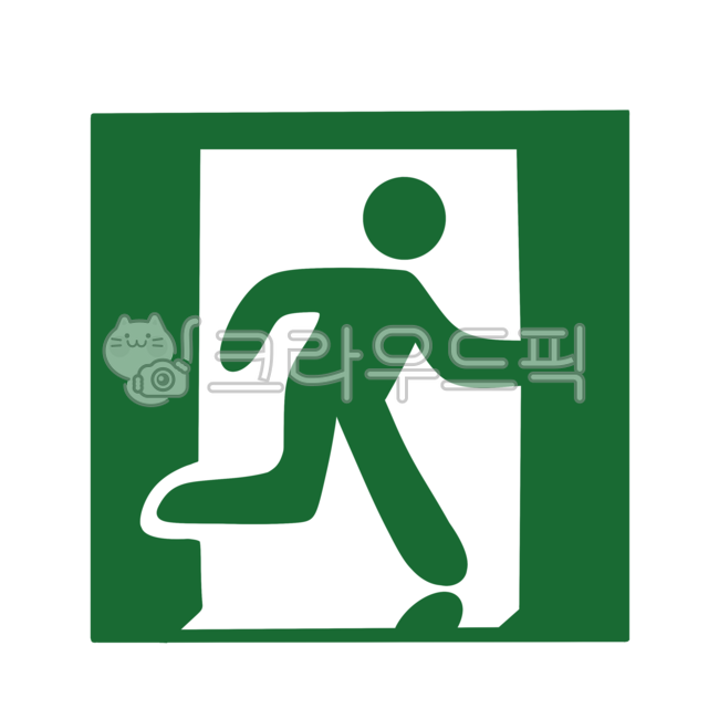비상구,비상,재난,경보,안내판,표지판,탈출,탈출구,exit,도망,run,런닝맨,달리는,달리다,출구,안내,안전,출입구,아이콘