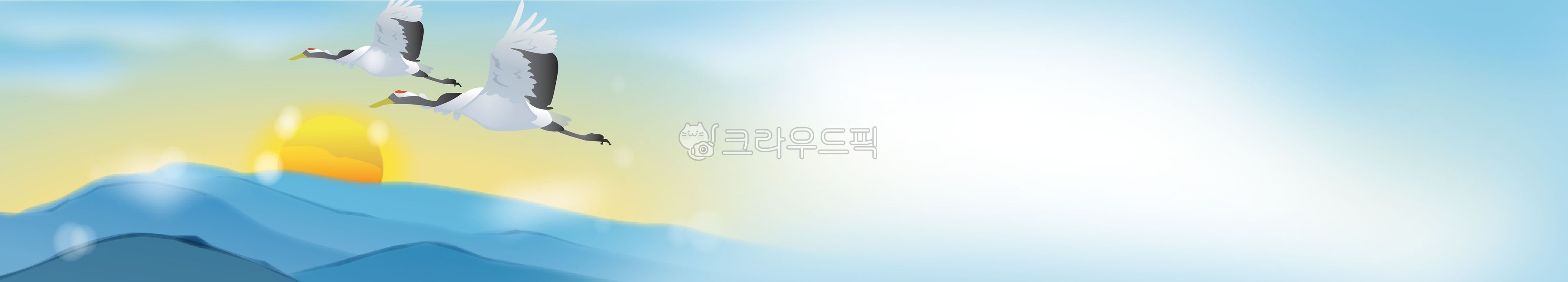 바자회,플래카드,디자인,현수막,일러스트,그림,가로,동물,새,학,두마리,바다,태양,일출,시작,새해