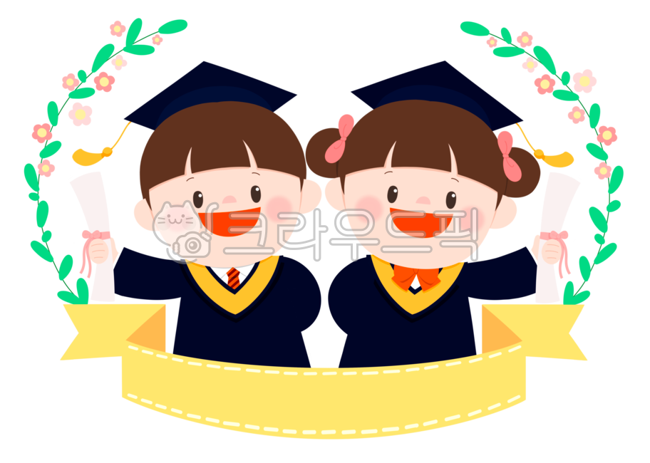졸업, 축하, 졸업식, 수료식, 수료, 사진,이미지,일러스트,캘리그라피 - 베리메리트리작가