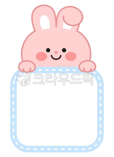 Animals,environment composition,garland,name tag,border,frame,rabbit,bear,chick,new semester,new school year,name tag,name sticker,animal character,animal illustration,cute animal,animal name tag,animal name tag,children's name tag,