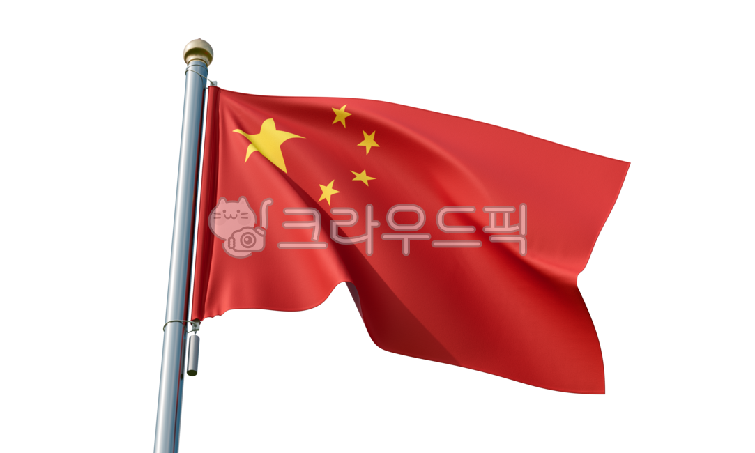 국기,국가,나라,깃발,심볼,상징,무역,flag,세계,world,symbol,플래그,글로벌,폴대,pole,global,nation,state,national,3d,게양,깃대,문화,중국,중국국기,오성홍기,중국기,공산주의,사회주의,china,국가보안법,차이나,아시아,asia,중국인,chinese,누끼,배경없는,배경제거,평화,peace