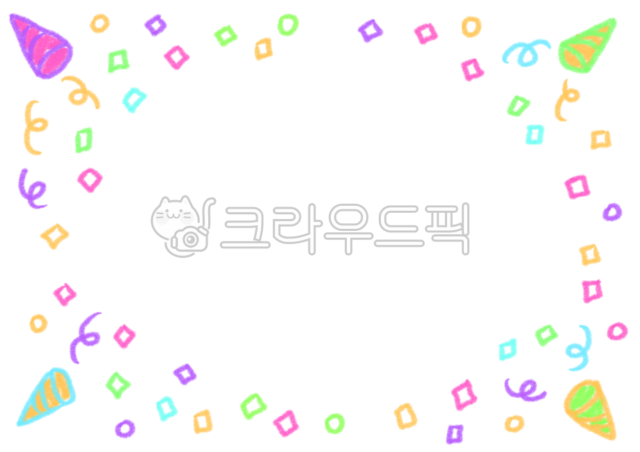 팡파레,팡파레일러스트,팡파레png,생일,축하,파티,이벤트,기념일,어린이날,축제,기념,장식,꾸미기,만들기,다꾸,다이어리,굿노트,배경,빵빠레,폭죽,강조,일러스트,무지개색,졸업,입학,수료,illust,event,행사