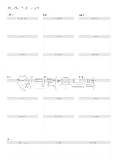 일러스트, 노트, 주간, 식사, 식단, 사진,이미지,일러스트,캘리그라피 - HwaYo작가