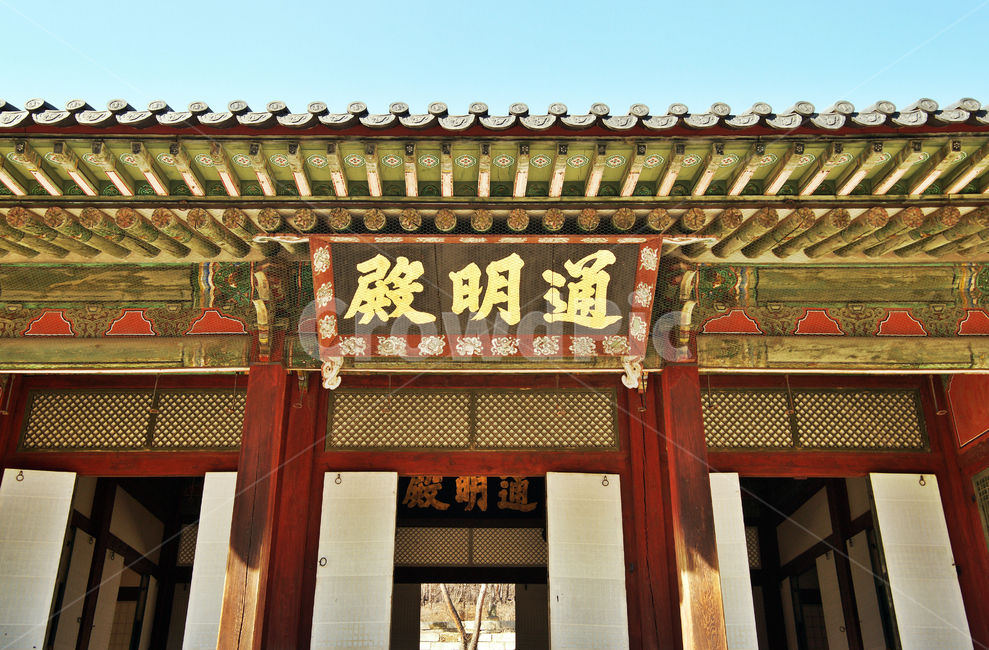 통명전,생활공간,창경궁,궁궐,조선시대,고건축,교창,현판,처마,한국전통,한국문화,korean traditional,korean culture,랜드마크,landmark,tourist attraction,한국랜드마크,한국관광지,한국명소,korea landmark,korea tourist attraction,건축물,건물외관,exterior,building,structure,architecture,construction