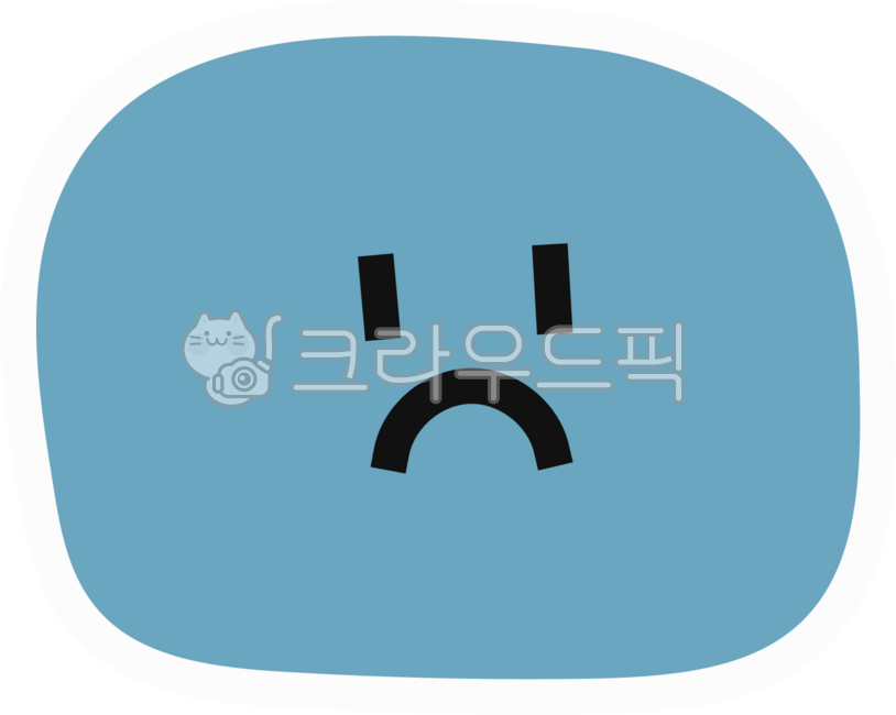 단순한,표정,귀여운캐릭터,손그림캐릭터,울퉁불퉁,몽글몽글,도형,동글동글,도형캐릭터,모양캐릭터,귀여운,파스텔,캐릭터,스티커,단순한캐릭터,손그림,심플,추상적인,추상적인캐릭터