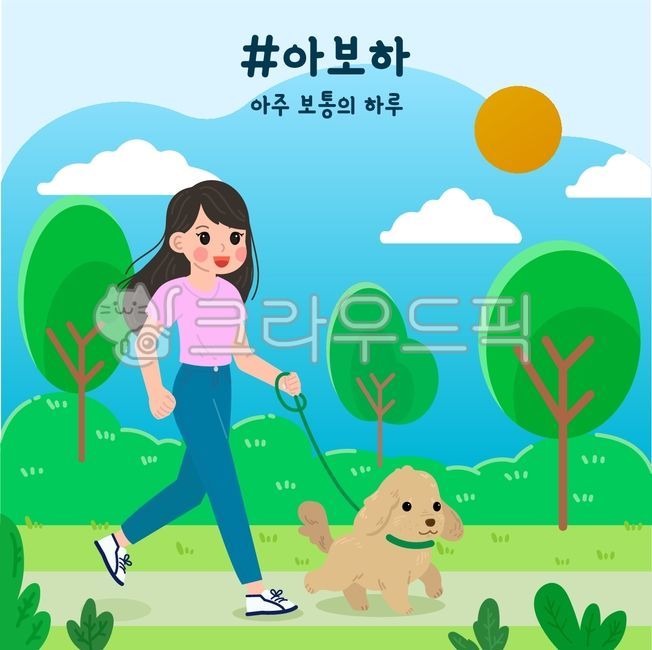 Aboha,spring,beginning of spring,woman illustration,a very ordinary day