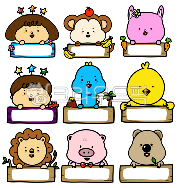 동물,이름표,유치원,어린이집,동물이름표,animal