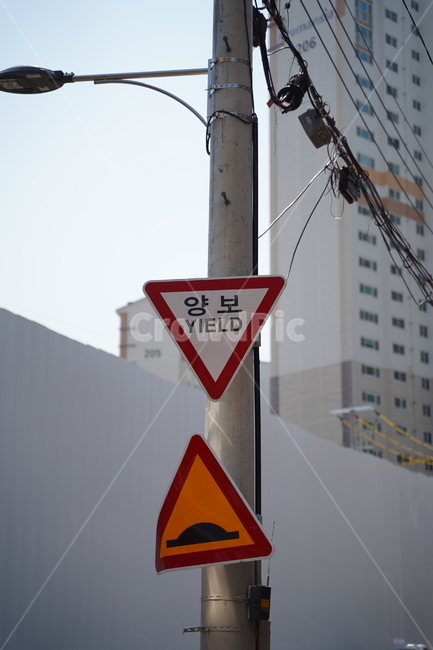 concession,road sign,sign,speed bump