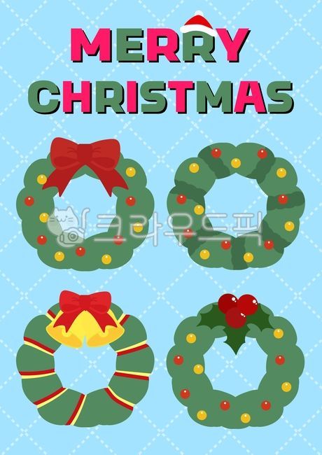크리스마스,크리스마스카드,christmas,쿠폰,이벤트,크리스마스장식,겨울특가,크리스마스종,종,벨,크리스마스리본,오너먼트,크리스마스요소,크리스마스리스,리스