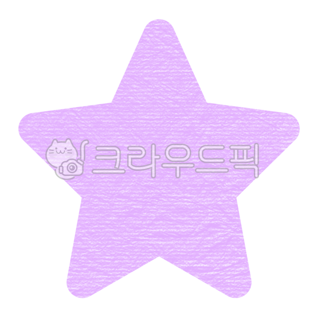 별, 둥근별, 스타, star, 별모양, 사진,이미지,일러스트,캘리그라피 - YJL작가