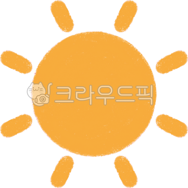 해, 햇님, 태양, 날씨, 맑음, 사진,이미지,일러스트,캘리그라피 - 마이미니드림작가