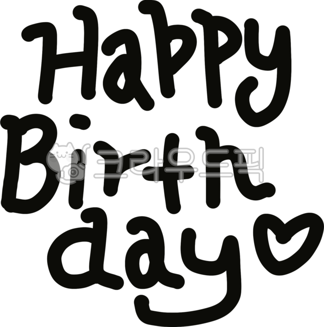 Happy Birthday,Birthday,Happy Birthday,Birthday Handwriting,Birthday Title,Happy Birthday,Birthday Calligraphy