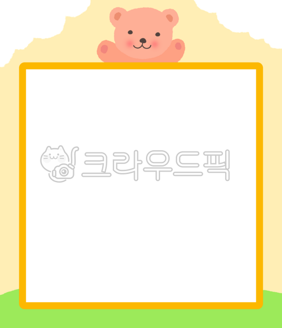 알림장,안내장,가정통신,가정통신문,어린이집가정통신문,유치원가정통신문,통신문,가족신문,학급신문,공지,게시판,학급게시판,테두리,틀,템플릿,배경,손그림,귀여운그림