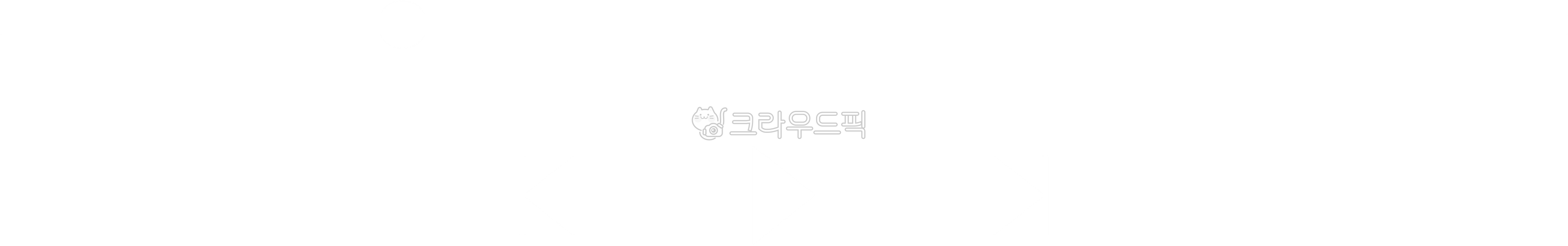 플레이,플레이바,플레이리스트,음악재생,음악,재생,노래,노래재생,음악플레이,음악플레이어,스티커,playlist,플레이리스트스티커,플레이일러스트,플레이어,뮤직플레이어,뮤직,재생바