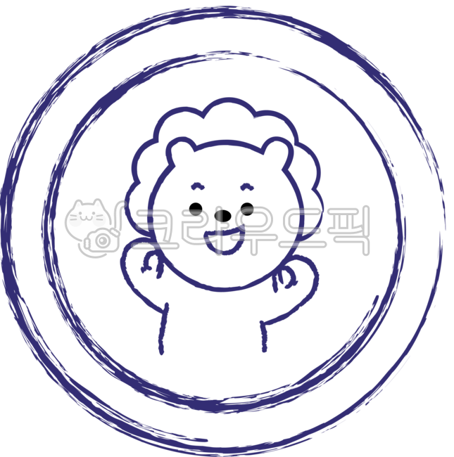 귀여운도장,도장,도장이미지,도장그림,스탬프