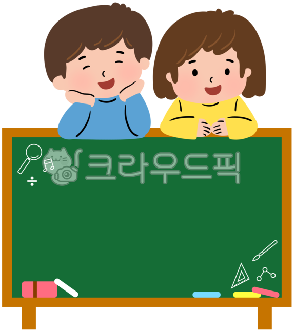 입학,유치원,유치원입학,어린이집,새학기,입학식,유치원일러스트,입학설명회,유치원입학설명회,유아,어린이집일러스트,초등학생,초등학교입학,학교입학,가정통신문배경,초등학교,입학축하,여자아이,남자아이,칠판,칠판일러스트,칠판그림