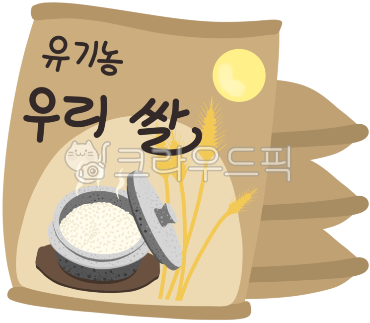 쌀,한국산쌀,유기농쌀,쌀포대,백미,쌀밥,쌀일러스트,쌀이미지