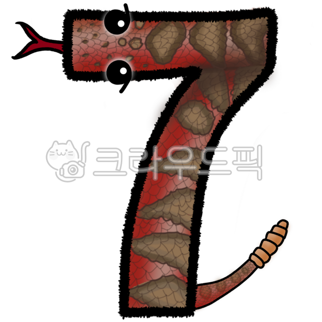 칠, 7, 숫자, 동물, 무늬, 사진,이미지,일러스트,캘리그라피 - Ndlsejrwnel작가