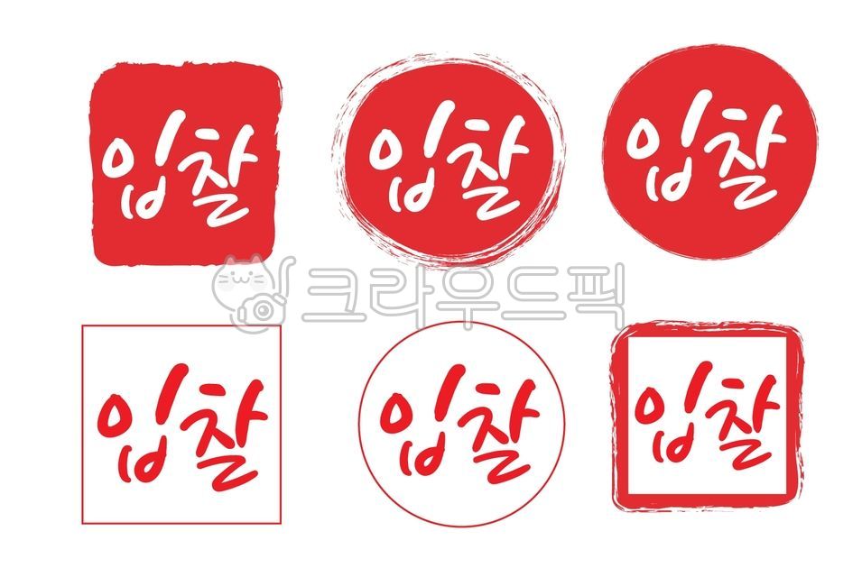 Calligraphy,calligraphy,calligraphy design,calligraphy,calligraphy design,calligraphy design,handwriting,pretty writing,font,font type,font design,brush writing,stationery,text,letters,symbol,mark,bidding,auction,competition,transactio