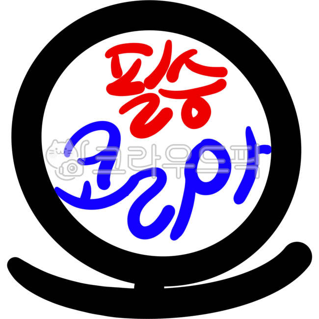 Republic of Korea,Korea to win,cheer for the Republic of Korea,fighting,Olympics