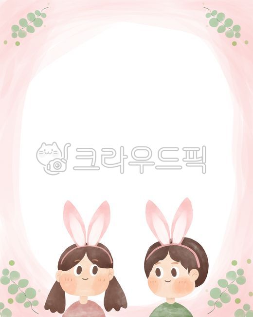 토끼띠,토끼해,계묘년일러스트,프레임,테두리,테두리일러스트,알림장,안내문,어린이집안내장,유치원안내장,백그라운드,편지지,가정통신문배경,가정통신문,배경지,손그림테두리