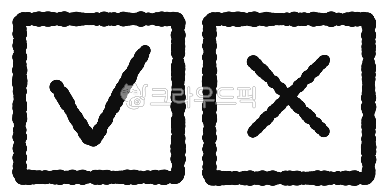 체크, 엑스, 엑스표시, 박스, 체크박스, 사진,이미지,일러스트,캘리그라피 - 횬와와작가