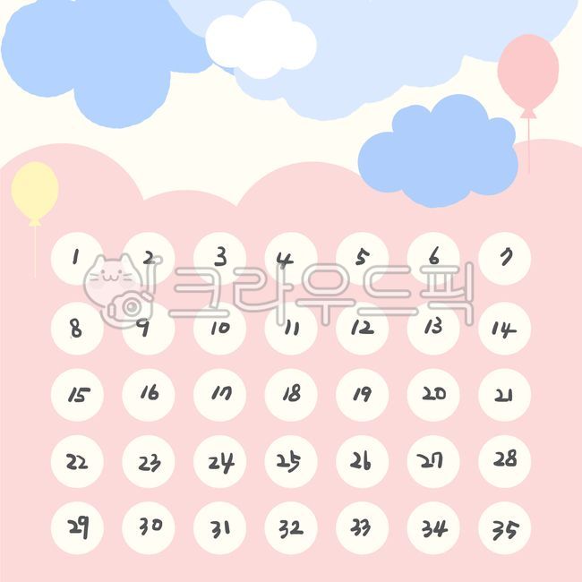 칭찬스티커,칭찬표,유치원칭찬표,유치원스티커판,어린이집,유치원,어린이집칭찬표,어린이집스티커판,스티커판,칭찬스티커표,스티커표,칭찬판,칭찬,스티커,칭찬스티커배경,어린이집칭찬스티커,유치원칭찬스티커,어린이칭찬스티커