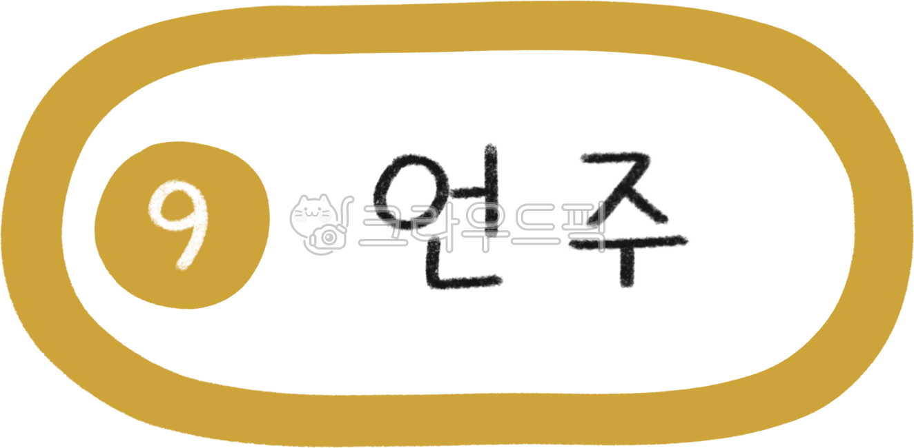 Subway map,subway line,subway station,subway illustration,line 9,line 9 subway,subway line 9,line 9 line,line 9 station,Seoul line 9,subway design,subway calligraphy,public transportation,subway,station,subway station,train station,metrop