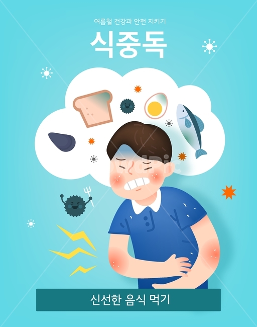 식중독,세균,복통,생선,계란,홍합,건강,안전,주의,캐릭터,사람,인포그래픽,건강,헬스웨어,헬스케어,healthware,health care,그래픽,일러스트레이션,graphic,illustration