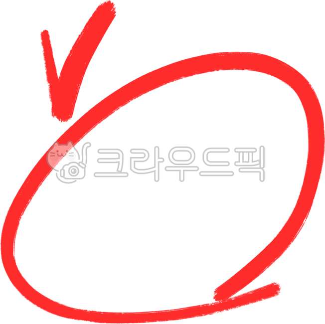 빨간펜, 중요표시, 중요, 강조, 강조표시, 사진,이미지,일러스트,캘리그라피 - liflifya작가