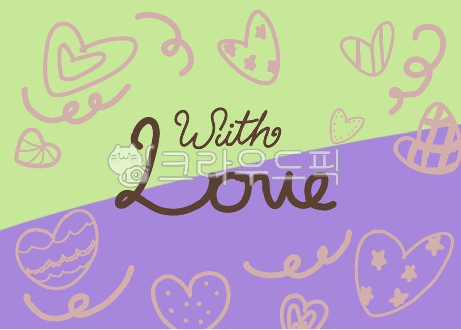 캘리그라피,사랑,엽서,카드,배경,발렌타인데이,하트,파티,화이트데이,party,heart,생일축하,기념일,card,postcard,whiteday,valentineday,birthday,love,패턴,무늬,pattern,보라