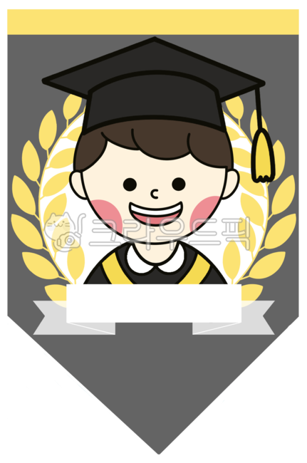 people,사람들,사람,졸업가랜드,축하가랜드,졸업,수료,수료가랜드,가랜드,수료라벨,졸업라벨,라벨지,네임텍,남자아이,남자학생,유치원,어린이집