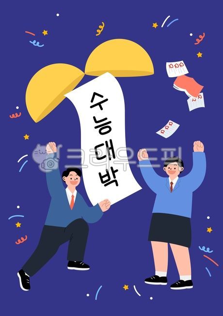 college,high school,Cheering,education,achievement,happy,character,school,drawing,math ability test,female,college entrance exam,smiling,test,Character,entrance exam,girl,litmus paper,celebration,piece,person,background,success,3rd year of high school,mal