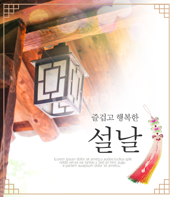 노리개,처마,등,명절,구정,설,설날,신년,전통,배너,팝업,한국전통,한국문화,korean traditional,korean culture,건축물,건물외관,exterior,building,structure,architecture,construction,그래픽,일러스트레이션,graphic,illustration