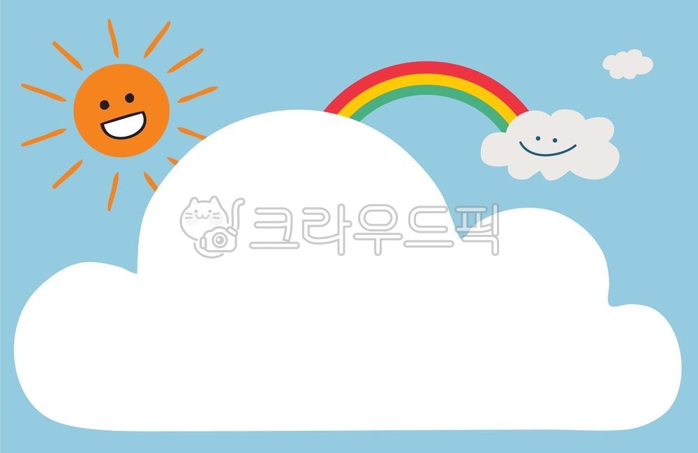 유치원,어린이집,게시판,가정통신문,편지지,풀밭,유아그림,어린이그림,교육,공지,공지사항,가정통신문일러스트,구름,해,하늘,무지개,가정통신문배경,메모지,메모,배경,백그라운드