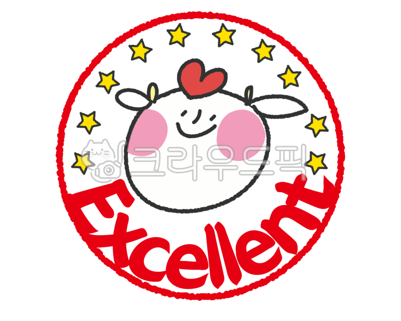 도장,참잘했어요,스탬프,스템프,칭찬,칭찬스티커,싸인,비대면,참잘했어요도장,캐릭터,귀여운,인증,합격,stamp,pass,good,excellent,영어도장,별,별점,확인,확인완료,어린이집,유치원,스티커,보육원,교육,ok,누끼,remove background
