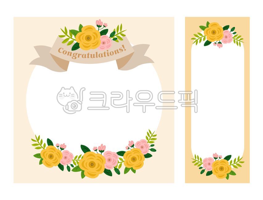 프레임,배너,카드,이벤트,가랜드,파티배너,생일,축하,가족모임,행사,현수막,가로배너,세로배너,꽃,꽃배경