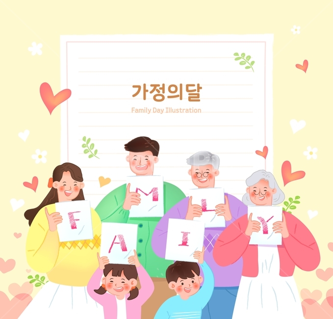 할머니,할아버지,편지지,하트,엄마,아빠,아이,어린이,화목,패밀리,사랑,가정,가족,가정의달,캐릭터,사람,5월,가족,패밀리,family,그래픽,일러스트레이션,graphic,illustration