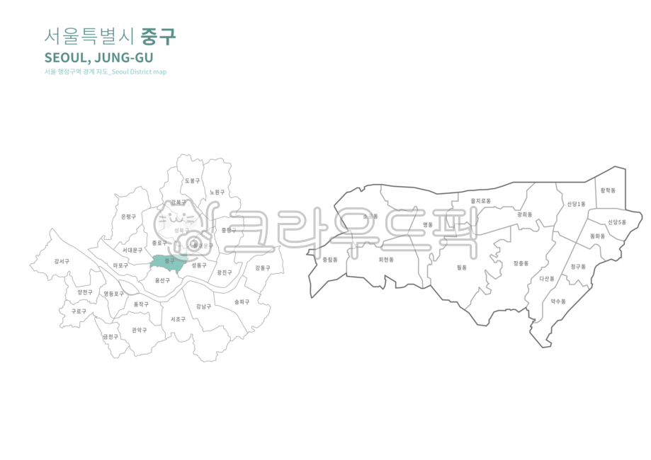 서울시중구,서울중구,서울중구지도,서울시중구지도,중구,중구지도,약수동,을지로,장충동,명동,회현동,신당동,중림동,소공동,필동,다산동,청구동,황학동,지도,서울지도,한국지도,서울일러스트,지도일러스트