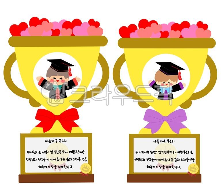 Completion,graduation trophy,graduate,Graduation design,Completion Trophy,trophy design,Certificate design,trophy