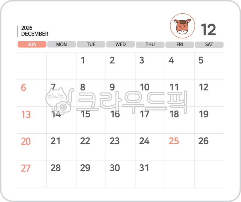 달력,2026년달력,26년달력,12월달력,2026년12월,26년12월,월별달력,2026달력,26달력,연간달력,2026년월달력,26년월달력,스케줄달력,계획표,일정표,12월스케줄,12월계획표,12월일정표,12월날짜,12월숫자,12월글씨,12월제목,12월텍스트,12월글자,12월숫자달력,십이월,십이월달력,십이월글씨,십이월숫자,202612월달력,26년12월달력,12월행사,성탄절달력,크리스마스달력,연말달력,겨울달력,2026년12월달,26년12월달,월캘린더,송년달력