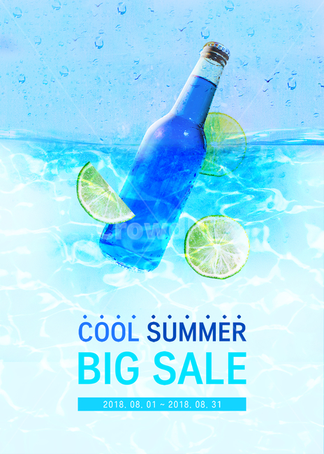 라임,음료수,병,물결,여름,이벤트,쇼핑,팝업,여름,계절,summer,season,축제,행사,festival,carnival,event,쇼핑,shopping,음료수,drink,beverage,그래픽,일러스트레이션,graphic,illustration