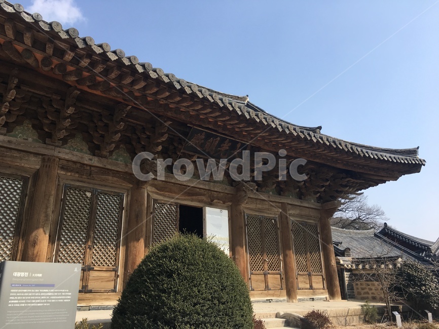 통도사,대광명전,보물제1827호,절,사찰,전통건축,고려,조선,스님,양산,건축