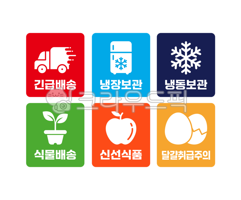 Handle with care,be careful of damage,safe delivery,courier delivery,sticker,label,caution,warning,prohibition,damage,handling,safety,courier,delivery,delivery,emergency delivery,refrigerated storage,frozen storage,plant delivery,fresh 