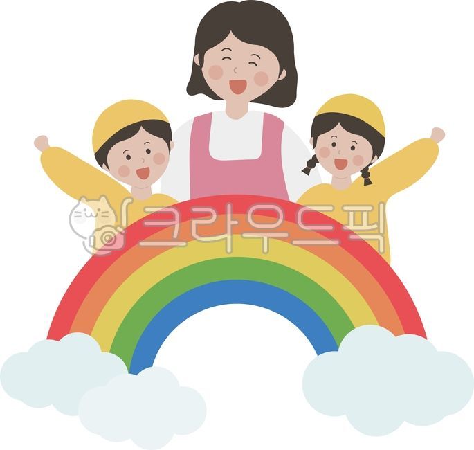 유치원,어린이집,어린이,유치원생,선생님,교사,유치원일러스트,유치원선생님,어린이집선생님,유치원교사,어린이집교사,어린이일러스트,무지개,유치원이미지